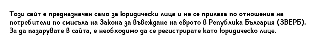 Banner 658